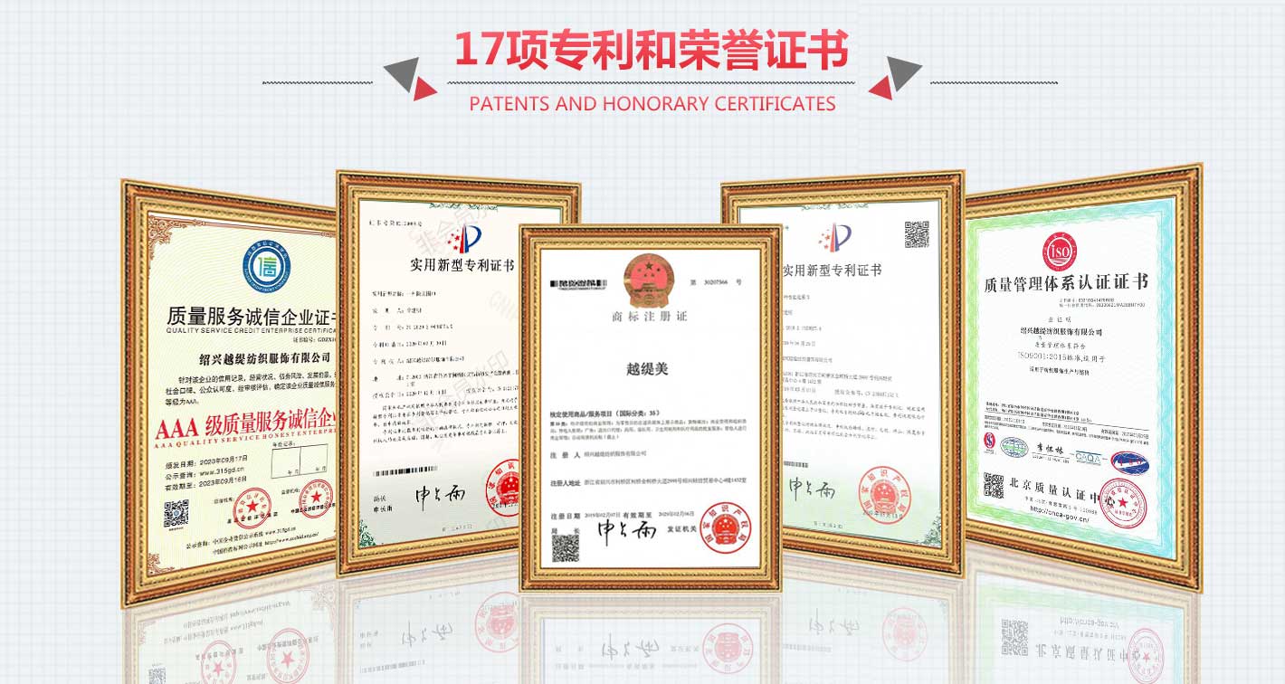 圍巾,真絲圍巾,真絲絲巾,羊絨圍巾,圍巾品牌，工廠榮譽證書